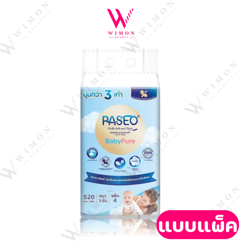 Paseo Baby Pure ทิชชูสูตรพิเศษ ดูแลผิวลูกด้วยความอ่อนโยน
