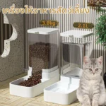 ชามอาหารอัจฉริยะ สำหรับสุนัขและแมว