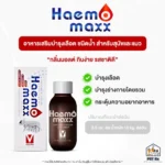 RedFlow 🩸 เสริมระบบเลือดให้แข็งแรง