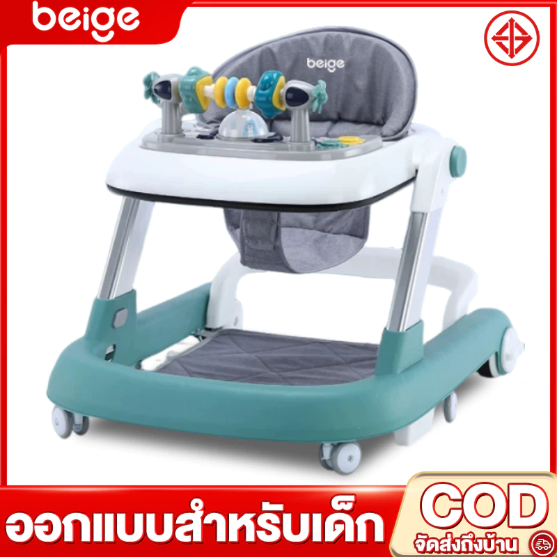 FunSteps รถหัดเดินพับง่าย ถาดเล่นสนุก เสียงเพราะ