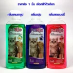 Pet Wellness Wash: แชมพูเพื่อสุขภาพของสัตว์เลี้ยง