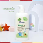 Pureen น้ำยาซักผ้าเด็ก สูตรออร์แกนิค หอมละมุน
