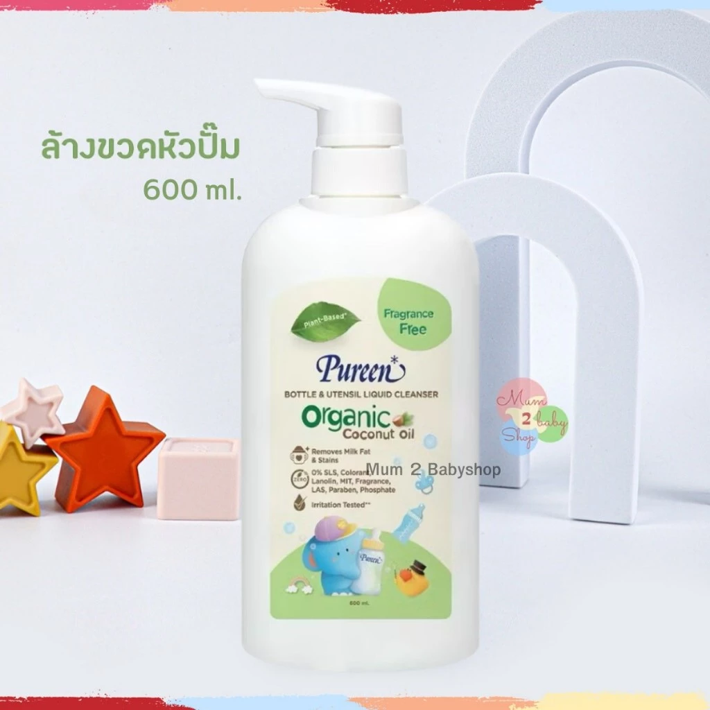 Pureen น้ำยาซักผ้าเด็ก สูตรออร์แกนิค หอมละมุน
