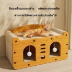 Eco-Friendly Cat Condo บ้านแมวกระดาษที่เป็นมิตรกับสิ่งแวดล้อม