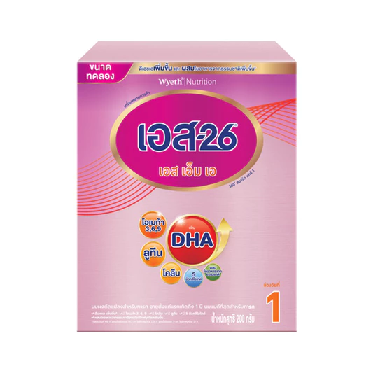 S-26 SMA 1 นมผงสำหรับการดูแลสุขภาพเด็กแรกเกิดถึง 1 ปี