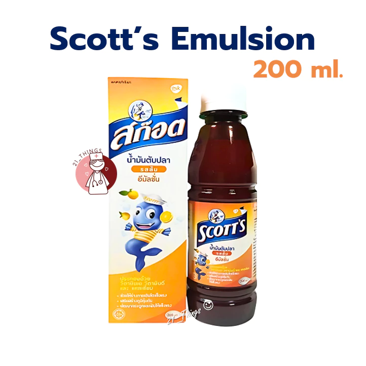 Scott's Emulsion รสส้ม น้ำมันตับปลาคุณภาพสำหรับทุกคน