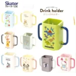 Skater Folding Milk Holder - ลายน่ารักพับได้