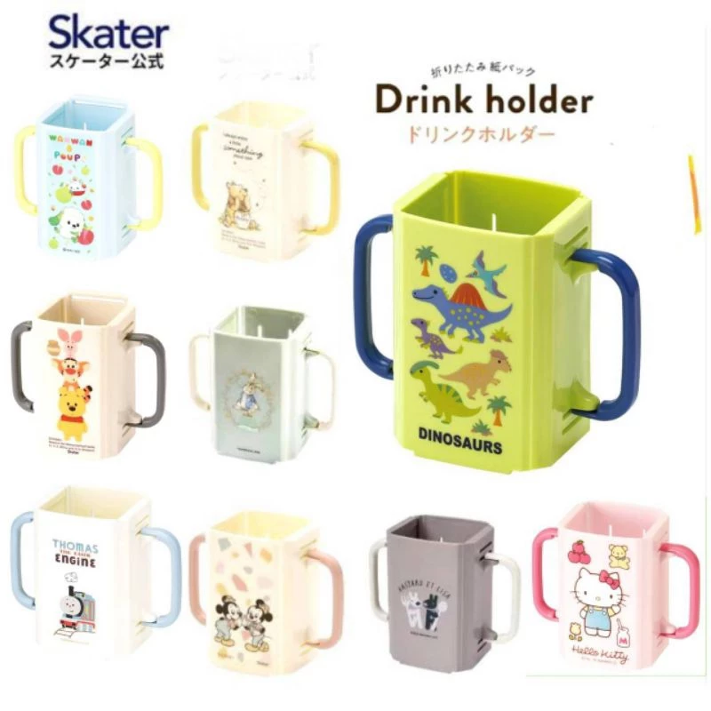 Skater Folding Milk Holder - ลายน่ารักพับได้