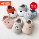 BabySecure รองเท้ากันลื่นพื้นนุ่มเพื่อความมั่นใจ