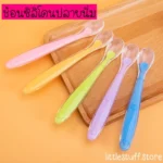CareSoft Spoon - ช้อนเด็กเล็กปลายนิ่มน่ารัก