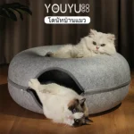 Charming Cat Donut House 💖