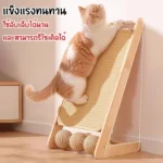 Cozy Cat Scratch House บ้านแมวที่ลับเล็บ