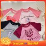 Lovely Raglan 🌼 เสื้อยืดเด็กผู้หญิงใส่สบายฤดูร้อน