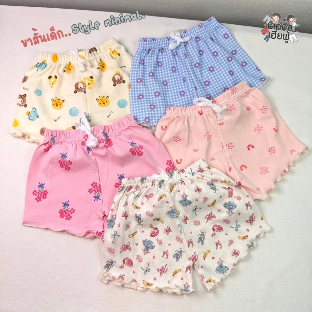 Mini Star 🌸 เสื้อแฟชั่น + กางเกงขอบระบายใส่สบาย