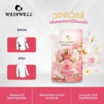 Washwell น้ำยาซักผ้าเข้มข้น ผ้าสะอาด หอมยาวนาน 200 มล.