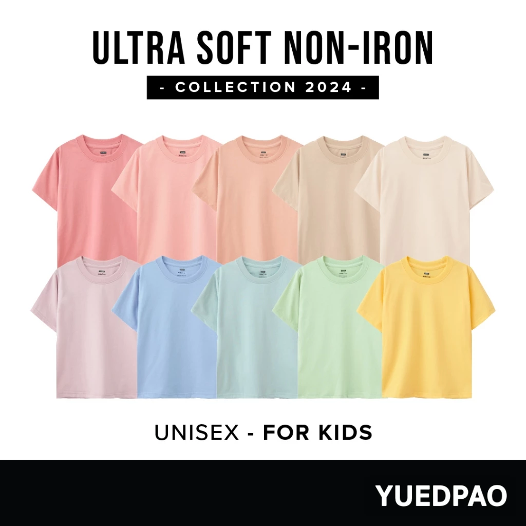 Ultrasoft Kids เสื้อยืดเด็กเบาสบาย สไตล์มินิมอลสุดคูล 🌸