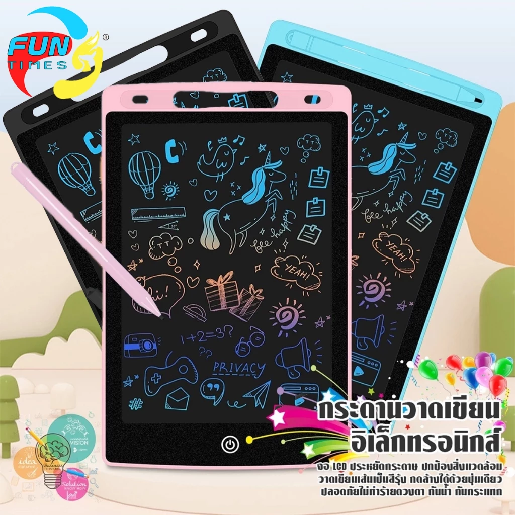 กระดานวาดรูป LCD ขนาด 16 นิ้ว จอสีสำหรับเด็ก