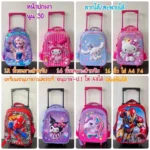 กระเป๋าล้อลากสะพายได้ หน้านูนเงา สุดคิ้วท์สำหรับทุกวัย 💕