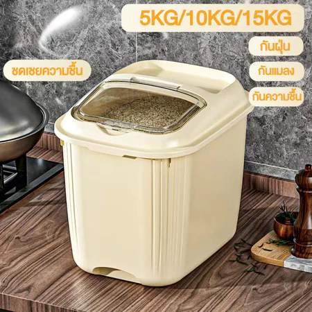 กล่องอาหารสัตว์เลี้ยงกันความชื้นและแมลง