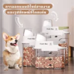 กล่องเก็บอาหารแห้งแบบพกพา