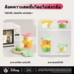 ถ้วยแก้วเก็บอาหารสำหรับทารก ใช้งานง่ายทุกมื้อ