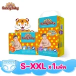 SunnyBaby SoftTouch Pants