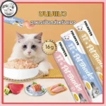 ขนมแมวเลียที่ช่วยเสริมสร้างสุขภาพ