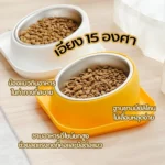 ชามอาหารสัตว์เลี้ยง ถอดล้างได้ สะดวกสบาย