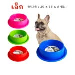 ชามกันมด สำหรับสัตว์เลี้ยง ดีไซน์น่ารัก