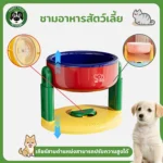 ชามอาหารสัตว์เลี้ยง วัสดุ PP คุณภาพสูง