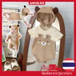 ชุดบอดี้สูท + หมวกหมี ผ้าฝ้ายใส่สบาย สำหรับฤดูร้อน