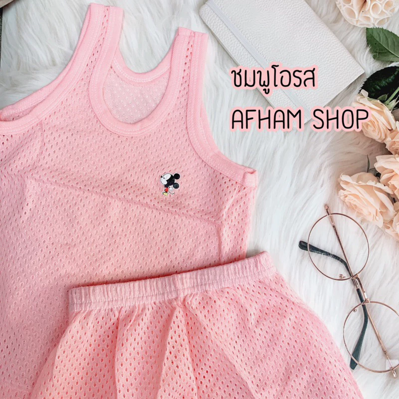 เสื้อพร้อมกางเกง ระบายอากาศดี ใส่สบายทุกการเคลื่อนไหว