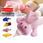 ตุ๊กตาสวมขวดนม 👶 กันร้อน หัดจับง่าย ลายการ์ตูน