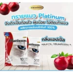 ทรายแมว Platinum: เพื่อสุขภาพของแมวคุณ 🏥