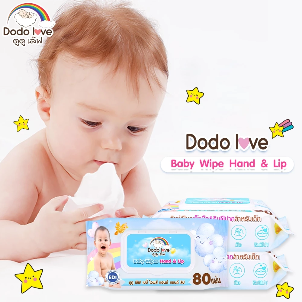 เบบี้ไวพส์ 80 แผ่น/ห่อ อ่อนโยนต่อมือและปากเด็ก