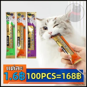 ครีมแมวเลียอิ่มอร่อย