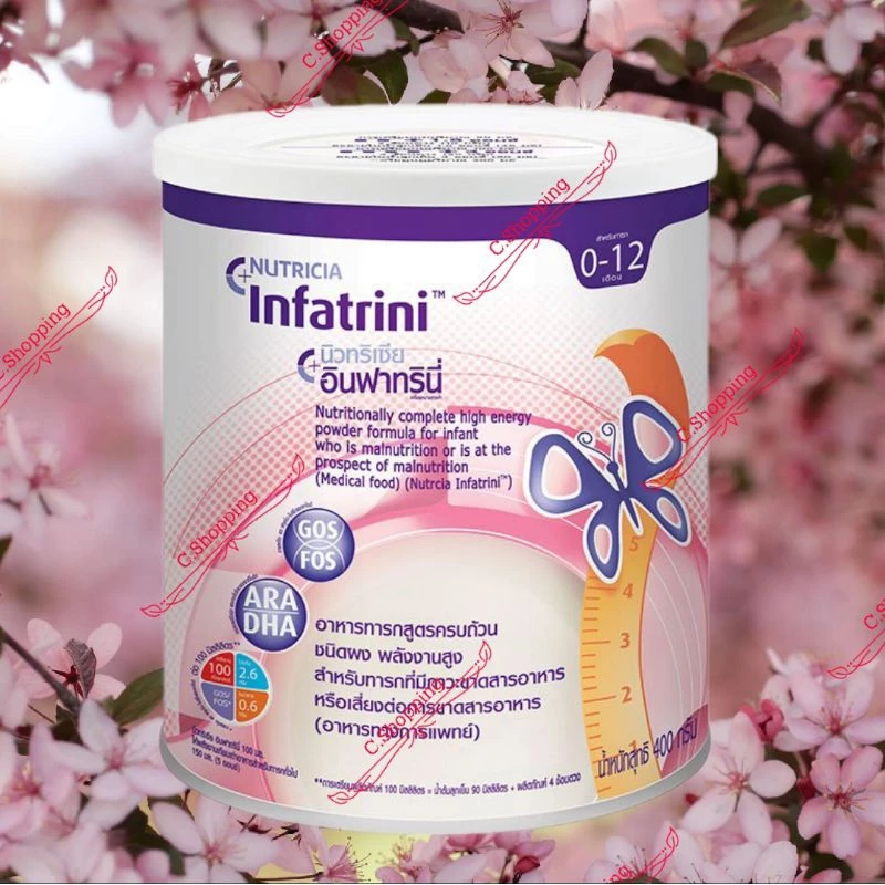 Nutricia Infatrini นมผงเสริมพัฒนาการสำหรับเด็กแรกเกิดถึง 12 เดือน ขนาด 400 กรัม