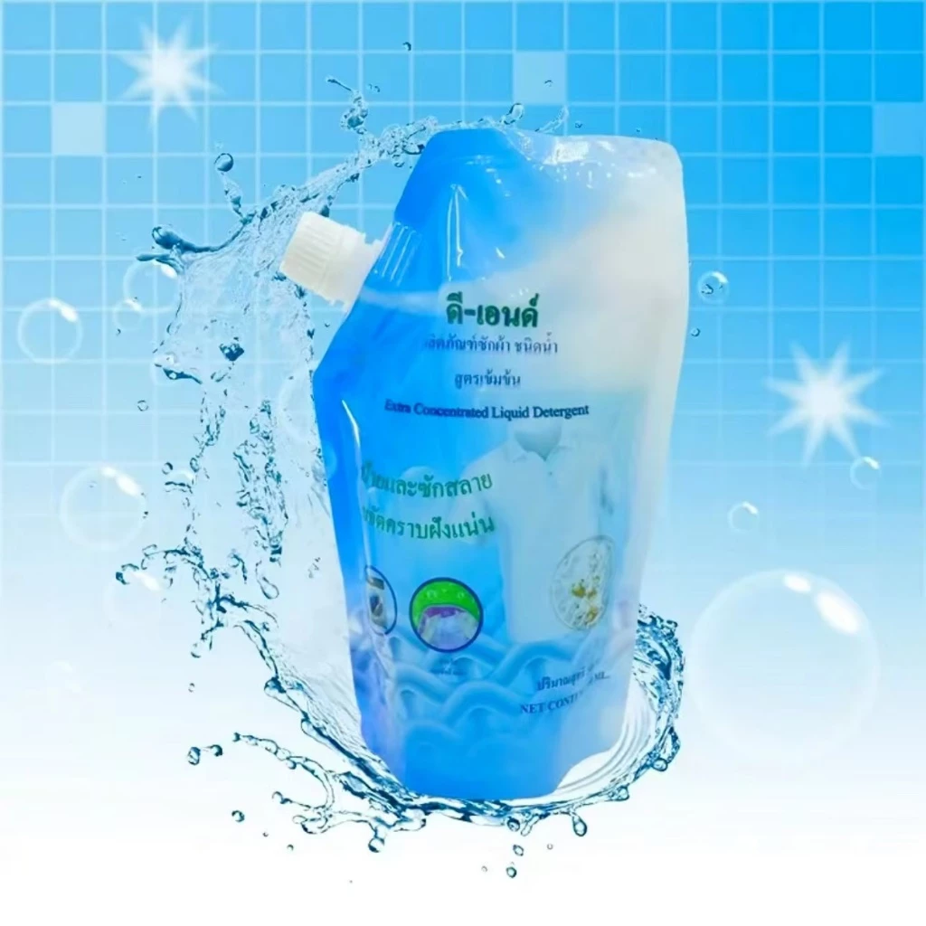 น้ำยาซักผ้าชนิดน้ำ 500 มล. สูตรพิเศษ ขจัดคราบลึก