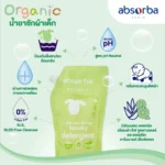 น้ำยาซักผ้าเด็ก ออร์แกนิก สูตรธรรมชาติ ถนอมผ้า 600 มล.