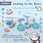 ป้ายชื่อแมวจรวดสำหรับสัตว์เลี้ยงสุดคูล