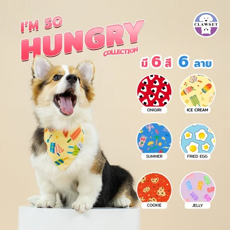 ผ้าพันคอสัตว์เลี้ยง I'm So Hungry สำหรับน้องแมว