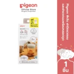 Pigeon ฝาปิดขวดนมคุณภาพสูง พร้อมหลอดดูดปลอดภัย