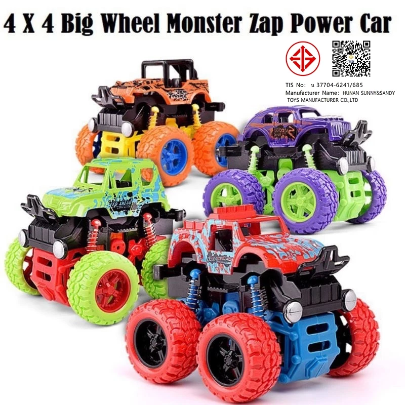 รถของเล่นปีนเขา สุดยอดการผจญภัย