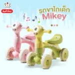 รถขาไถพร้อมไฟ LED และเสียงเพลงสนุกสนาน