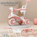 จักรยานเด็กสามล้อหมุนได้ 360° พร้อมดีไซน์ป้องกันแดด