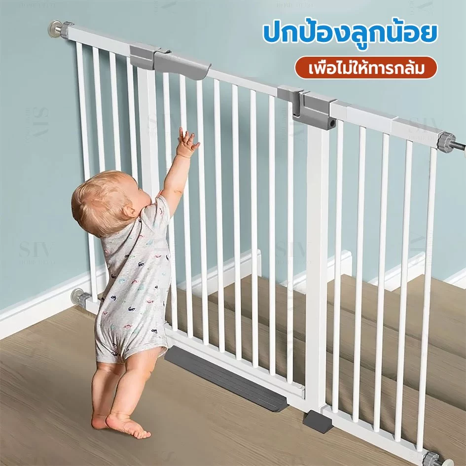 ที่กั้นเด็กปรับขนาดได้ ไม่ต้องเจาะผนัง แข็งแรง ทนทาน