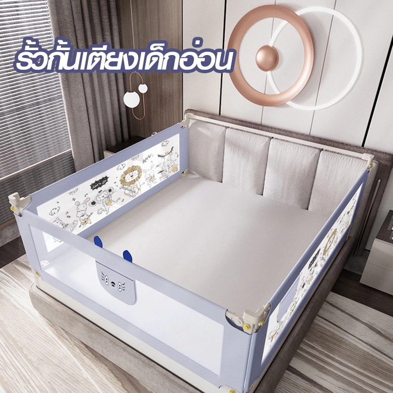ที่กั้นเตียงเด็กปรับสูง ป้องกันอันตรายจากการหกล้ม
