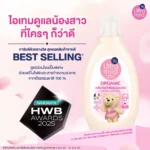 อัลตร้ามายด์ เฟมินีน คลีนซิ่ง สูตรปลอดภัย