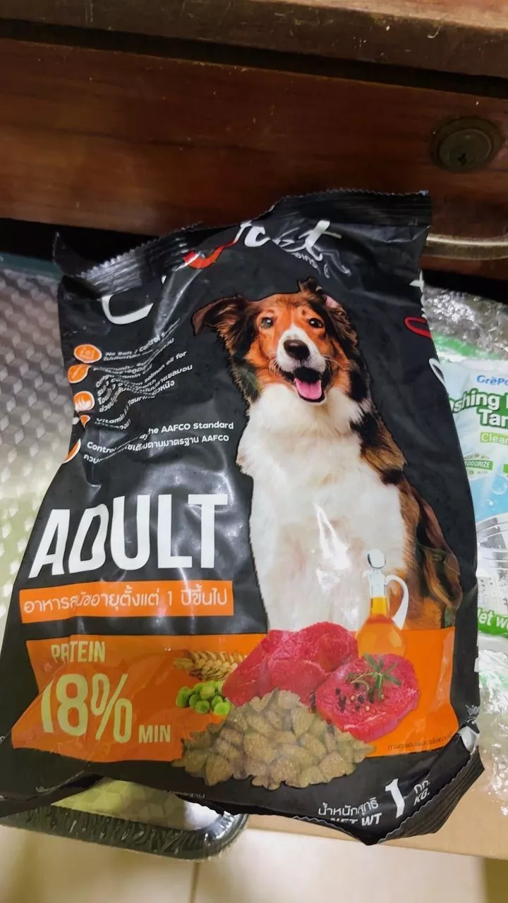 อาหารสุนัข Zecret รสเนื้อ ไม่เค็ม ไม่มีเกลือ - Image 2