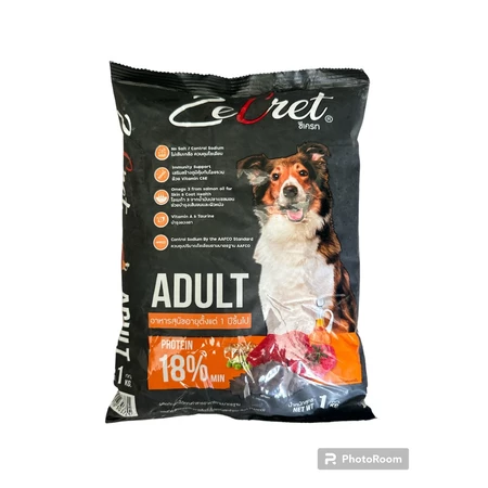 ซีเครท Zecret อาหารสุนัข รสเนื้อ ขนาด 1 กก.